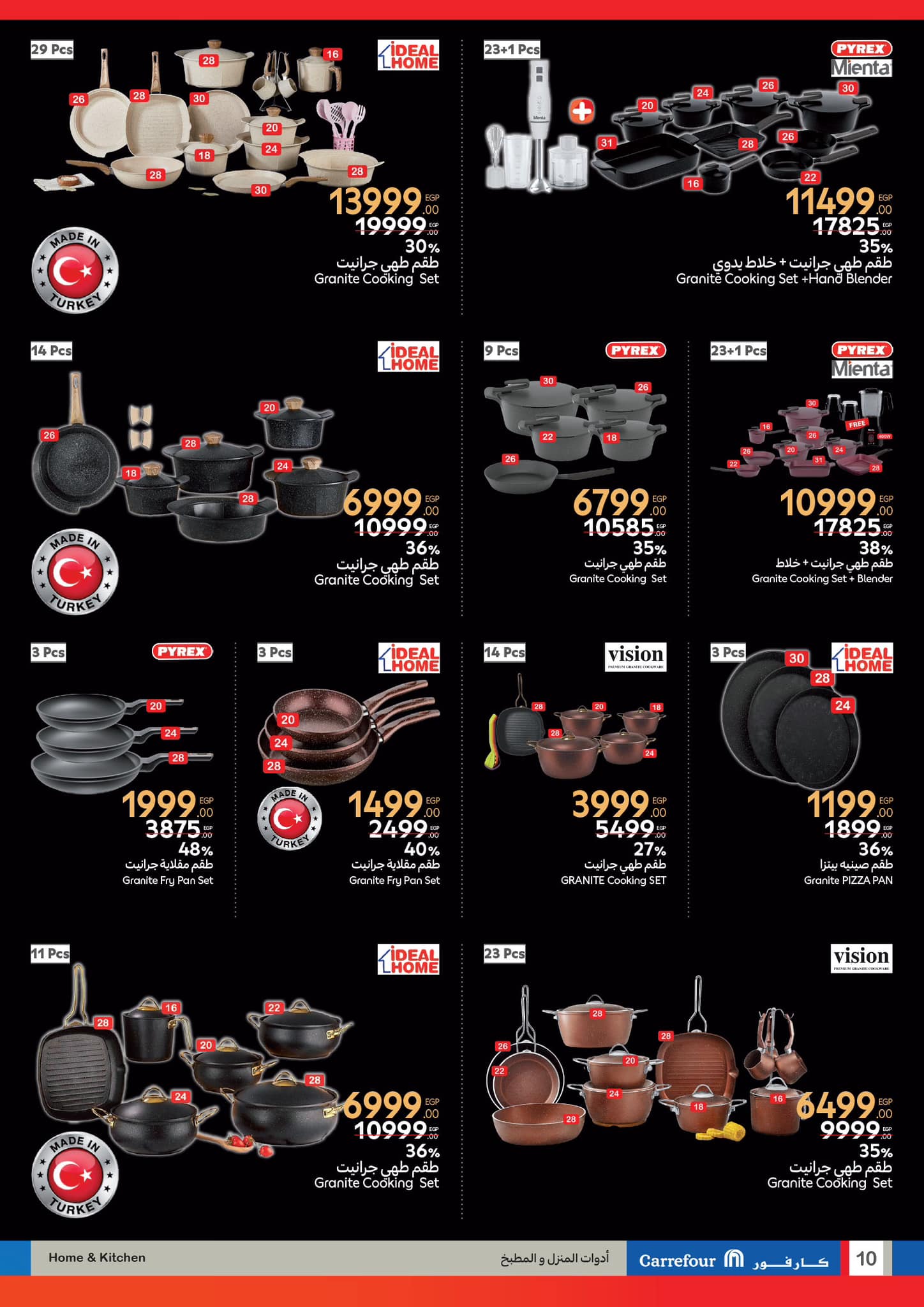 carrefour offers from 26feb to 4mar 2025 عروض كارفور من 26 فبراير حتى 4 مارس 2025 صفحة رقم 9